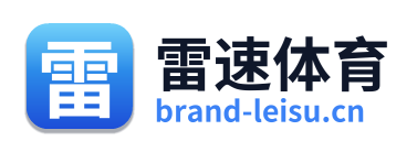 雷速体育